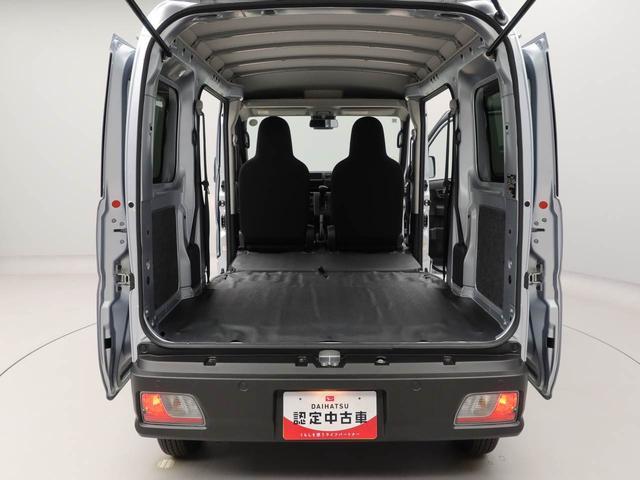 ハイゼットカーゴDX両側スライドドア キーレス 衝突軽減ブレーキ(愛知県)の中古車