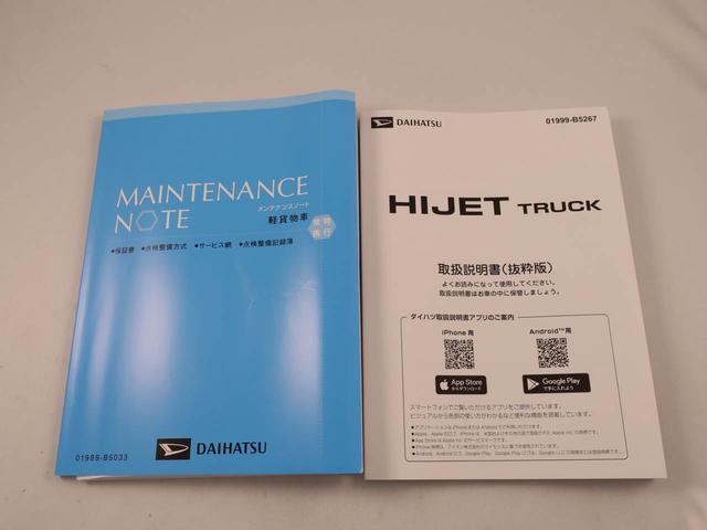 ハイゼットトラックスタンダード（愛知県）の中古車