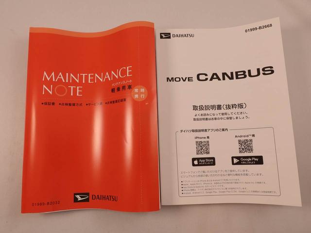 ムーヴキャンバスストライプスＧＬＥＤ　バックカメ　両側電動スライドドアラ　シートヒーター（愛知県）の中古車