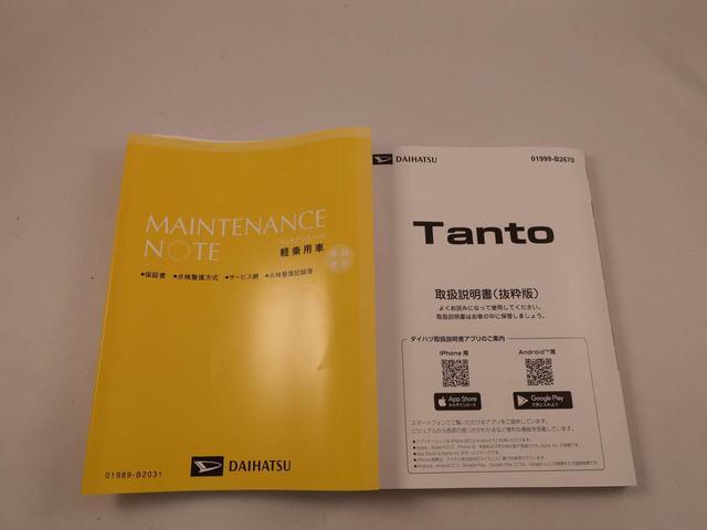 タントX(愛知県)の中古車