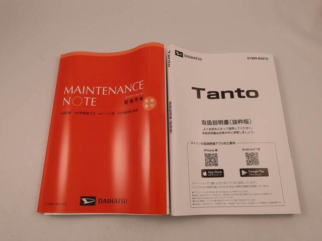 タントXリミテッド プッシュスタートシステム LEDヘッドライト両側電動スライドドア 衝突回避支援ブレーキシステム 誤発信抑制装置 オートハイビーム オートライト 安全ボディ スマートキーレス プッシュスタートシステム(愛知県)の中古車