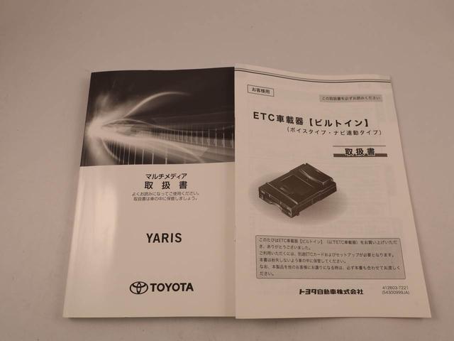 ヤリスＸ　ＬＥＤヘッドライト　ＡＣＣクルーズコントロールＥＴＣ車載器　キーレスエントリー電動ドアミラー　安全ボディ　バックカメラ　ＬＥＤヘッドライト　ＡＣＣクルーズコントロール（愛知県）の中古車