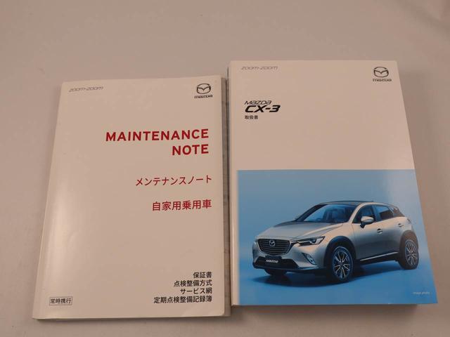 ＣＸ−３２０Ｓ　プロアクティブドライブレコーダー　クルーズコントロール　メモリナビ　バックカメラ　スマートキー　ＵＳＢポート　ＣＤ（愛知県）の中古車