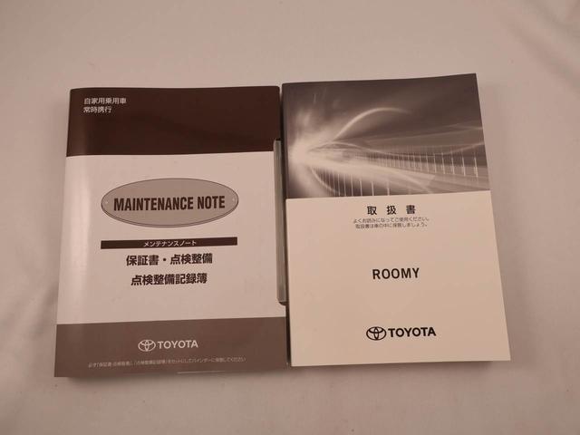 ルーミーＧ両側電動スライドドア　クルーズコントロール　ＥＴＣ　ドライブレコーダー　メモリナビ　バックカメラ　ＣＤ　スマートキー（愛知県）の中古車