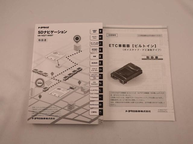 ルーミーＧ両側電動スライドドア　クルーズコントロール　ＥＴＣ　ドライブレコーダー　メモリナビ　バックカメラ　ＣＤ　スマートキー（愛知県）の中古車