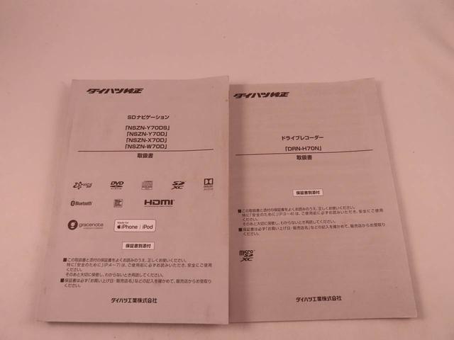 ロッキーＸ　衝突回避支援ブレーキ　オートハイビーム　安全ボディナビゲーション　バックカメラ　衝突回避支援ブレーキシステム　誤発信抑制装置　安全ボディ　バニティミラー　オートライト　オートハイビーム（愛知県）の中古車