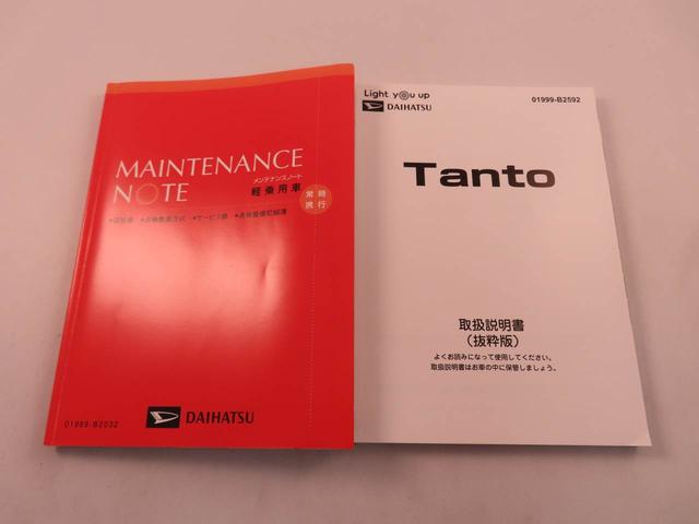 タントX ナビ ドライブレコーダーバックカメラ 両側スライドドア/片側電動スライドドア アイドリングストップ プッシュスタート エアバック ABS CVT キーフリー(愛知県)の中古車