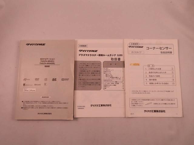 タントカスタムRS スマートセレクションSAドライブレコーダー ETC 両側電動スライドドア メモリナビ バックカメラ CD USBポート ターボ車 スマートキー(愛知県)の中古車
