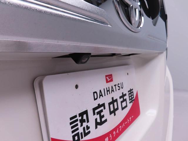 タンクG コージーエディションメモリーナビ バックカメラ ドライブレコーダー ETC(愛知県)の中古車