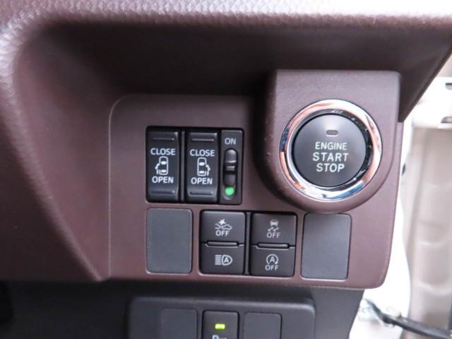 タンクG コージーエディションメモリーナビ バックカメラ ドライブレコーダー ETC(愛知県)の中古車
