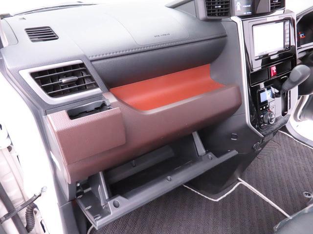 タンクG コージーエディションメモリーナビ バックカメラ ドライブレコーダー ETC(愛知県)の中古車