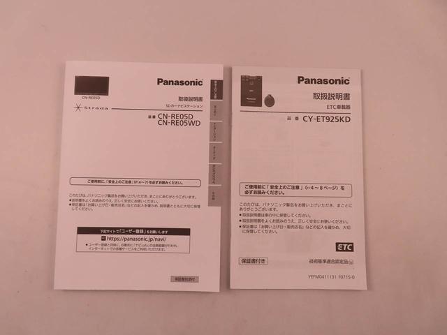 タンクG コージーエディションメモリーナビ バックカメラ ドライブレコーダー ETC(愛知県)の中古車