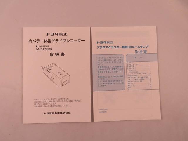 タンクG コージーエディションメモリーナビ バックカメラ ドライブレコーダー ETC(愛知県)の中古車