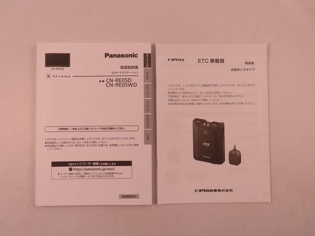 ピクシスジョイS SAIIIメモリナビ バックカメラ ETC シートヒーター 衝突軽減ブレーキ スマートキー(愛知県)の中古車