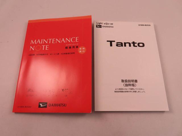 タントファンクロスターボ電動パーキングブレーキ　ブレーキホールド　ドライブレコーダー　両側電動スライドドア　メモリナビ　バックカメラ　シートヒーター　ＵＳＢポート　ＣＤ　ターボ車　スマートキー（愛知県）の中古車