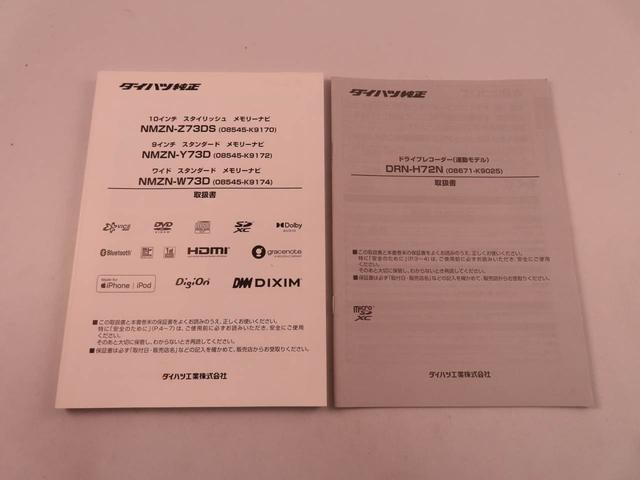 タントファンクロスターボ電動パーキングブレーキ　ブレーキホールド　ドライブレコーダー　両側電動スライドドア　メモリナビ　バックカメラ　シートヒーター　ＵＳＢポート　ＣＤ　ターボ車　スマートキー（愛知県）の中古車