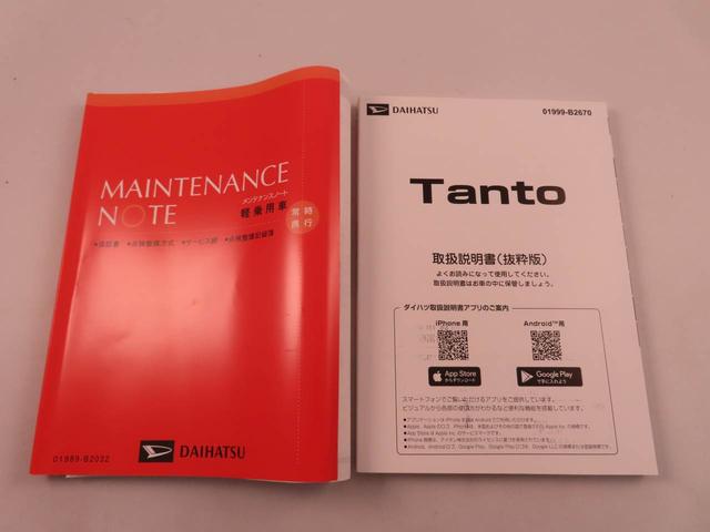 タントカスタムXLED バックカメラ 両側電動スライドドア シートヒーター(愛知県)の中古車
