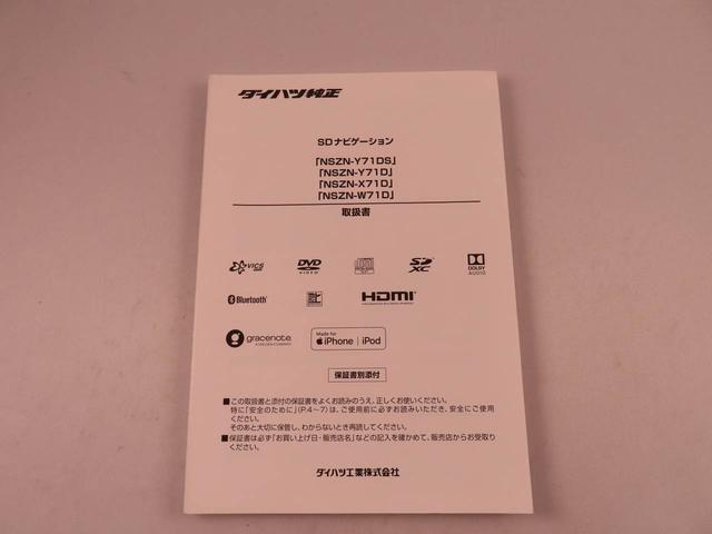 タントＸ両側電動スライドドア　ドライブレコーダー　メモリナビ　パノラマカメラ　ＵＳＢポート　シートヒーター　スマートキー（愛知県）の中古車