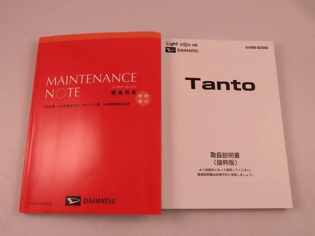 タントファンクロス（愛知県）の中古車