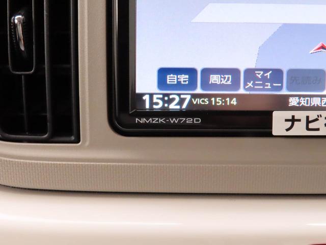ミラトコットＧ　ＳＡIIIメモリーナビ　パノラマカメラ　ＥＴＣ（愛知県）の中古車