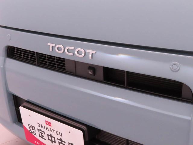 ミラトコットＧ　ＳＡIIIメモリーナビ　パノラマカメラ　ＥＴＣ（愛知県）の中古車