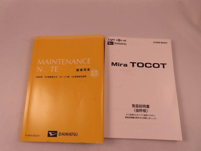 ミラトコットＧ　ＳＡIIIメモリーナビ　パノラマカメラ　ＥＴＣ（愛知県）の中古車