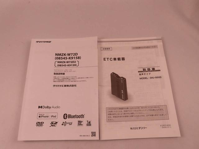 ミラトコットＧ　ＳＡIIIメモリーナビ　パノラマカメラ　ＥＴＣ（愛知県）の中古車