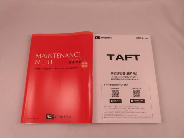 タフトGターボ ダーククロムベンチャー電動パーキングブレーキ ブレーキホールド クルーズコントロール シートヒーター USBポート ターボ車 スマートキー(愛知県)の中古車