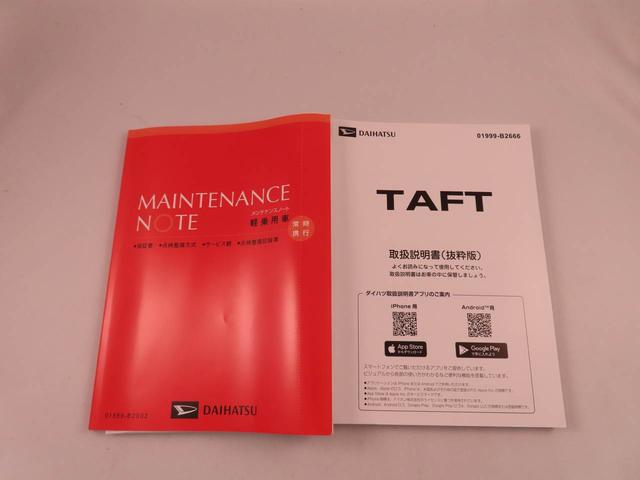 タフトＧターボ　ダーククロムベンチャー衝突回避支援ブレーキ　電動パーキングブレーキ　オートブレーキホールド（愛知県）の中古車