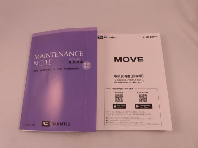 ムーヴＧ（愛知県）の中古車