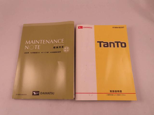 タントＧ　ＳＡIIナビ　バックカメラ　両側電動スライドドア（愛知県）の中古車