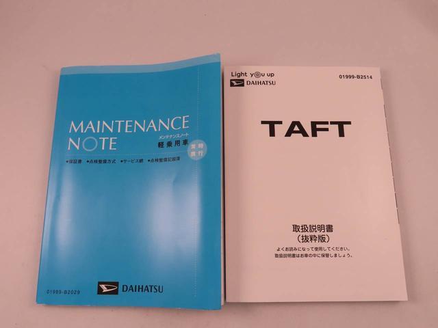 タフトGターボメモリーナビ パノラマカメラ(愛知県)の中古車