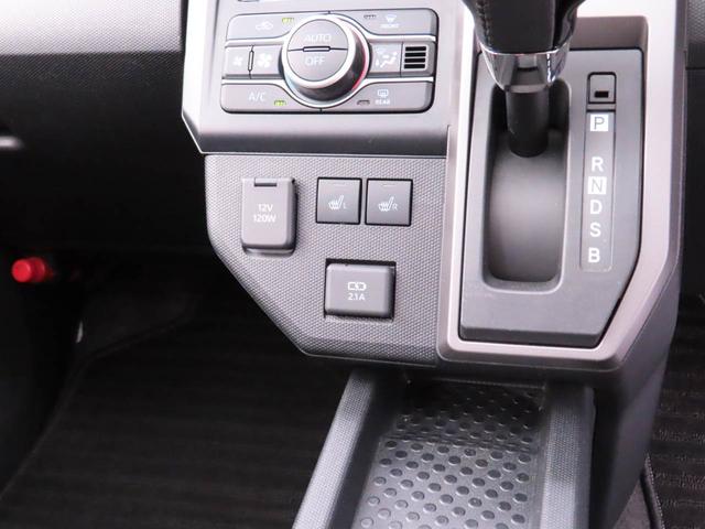 タフトGターボ クロムベンチャー7インチナビ・バックカメラ・アダプティブクルーズコントロール・運転席&助手席シートヒーター・電動パーキングブレーキ&オートブレーキホールド機能・LEDヘッドランプ・ETC車載器(愛知県)の中古車