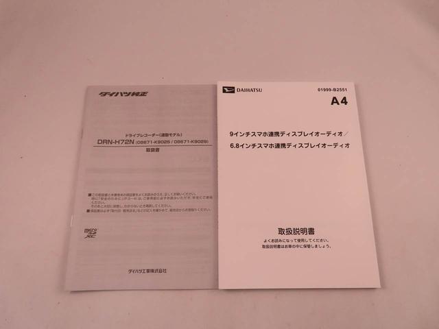 ムーヴG 両側電動スライドドア 誤発信抑制装置 キーフリーシステム両側電動スライドドア キーフリーシステム LEDヘッドライト 衝突回避支援ブレーキシステム 誤発信抑制装置 オートハイビーム オートライト(愛知県)の中古車