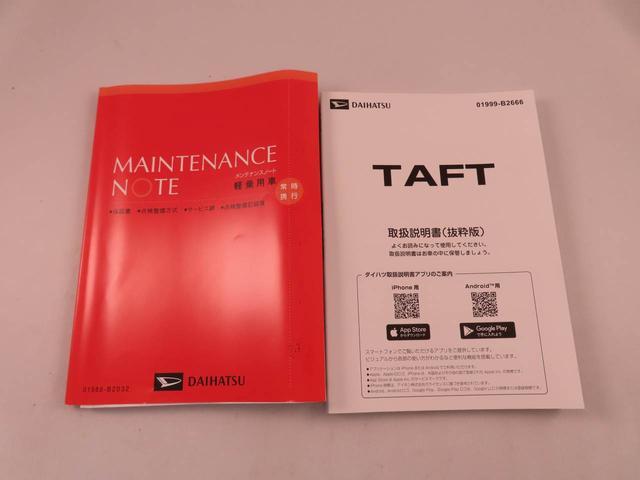 タフトGターボ ダーククロムベンチャーキーフリー LEDヘッドライト 衝突軽減装備(愛知県)の中古車