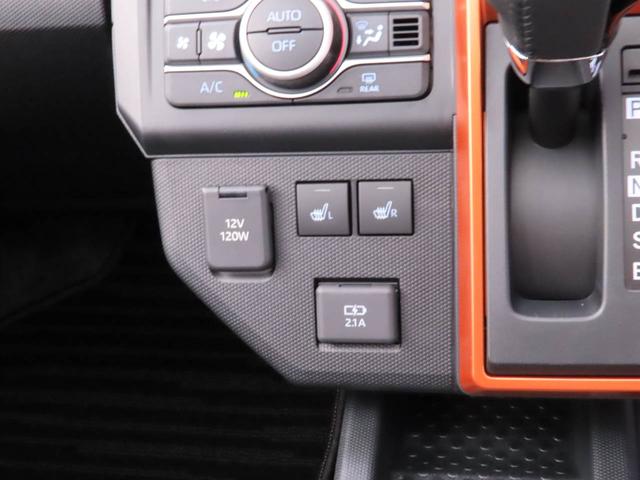 タフトＧ電動パーキングブレーキ＆オートブレーキホールド機能・運転席＆助手席シートヒーター・バックカメラ・オーディオレス・ＬＥＤヘッドランプ・オートエアコン（愛知県）の中古車