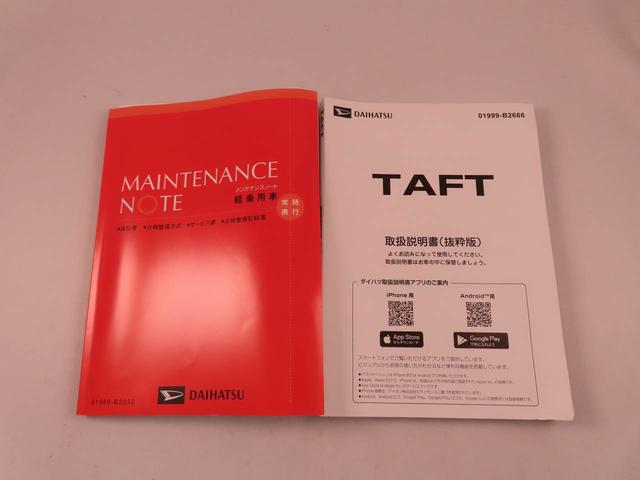 タフトＧ電動パーキングブレーキ＆オートブレーキホールド機能・運転席＆助手席シートヒーター・バックカメラ・オーディオレス・ＬＥＤヘッドランプ・オートエアコン（愛知県）の中古車