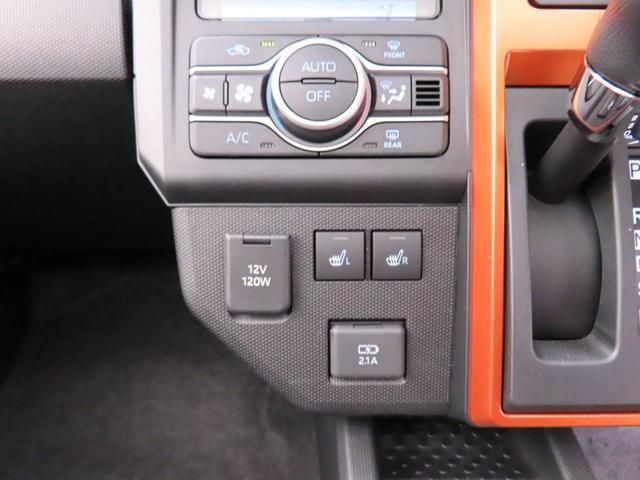 タフトＧ　ＬＥＤヘッドライトオーディオレス　バックカメラ　運転席・助手席シートヒーター　アルミホイール　アイドリングストップ　プッシュスタート　エアバック　ＡＢＳ　ＣＶＴ　キーフリー（愛知県）の中古車