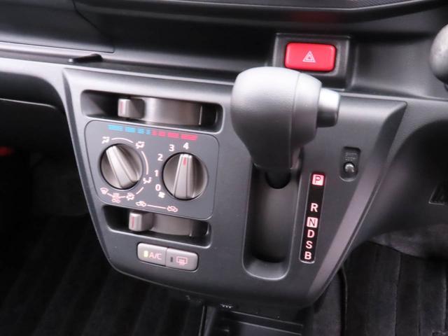 ミライースL SAIII 10thアニバーサリーエディション(愛知県)の中古車