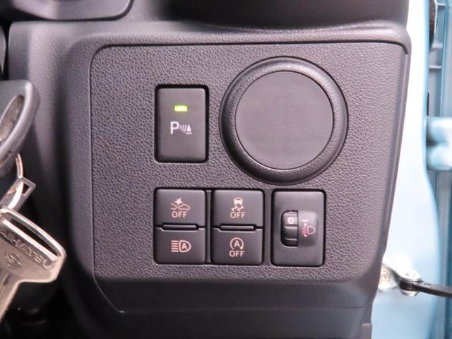 ミライースL SAIII 10thアニバーサリーエディション(愛知県)の中古車