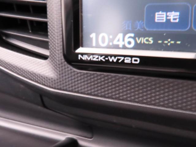 ミライースL SAIII 10thアニバーサリーエディション(愛知県)の中古車