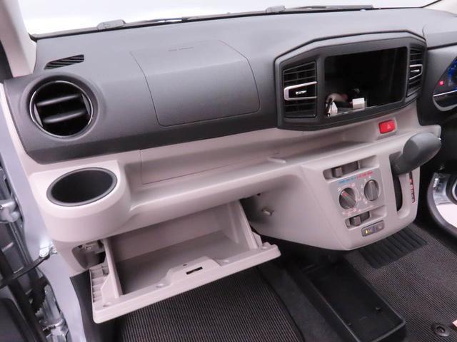 ミライースＸ　ＳＡIIIキーレス　ＬＥＤヘッドライト　衝突軽減装備（愛知県）の中古車