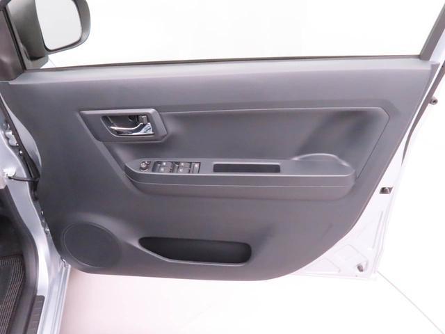 ミライースＸ　ＳＡIIIキーレス　ＬＥＤヘッドライト　衝突軽減装備（愛知県）の中古車