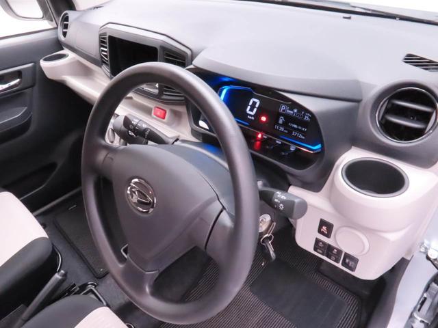 ミライースＸ　ＳＡIIIキーレス　ＬＥＤヘッドライト　衝突軽減装備（愛知県）の中古車
