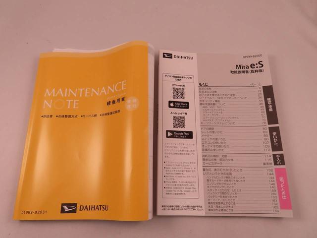 ミライースＸ　ＳＡIIIキーレス　ＬＥＤヘッドライト　衝突軽減装備（愛知県）の中古車