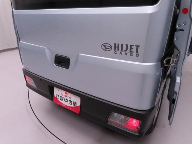 ハイゼットカーゴＤＸキーレス　衝突軽減装備（愛知県）の中古車