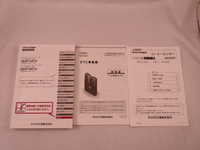 タントカスタムＲＳ　トップエディションＳＡIIIメモリーナビ　ＥＴＣ　ドライブレコーダー　バックカメラ（愛知県）の中古車