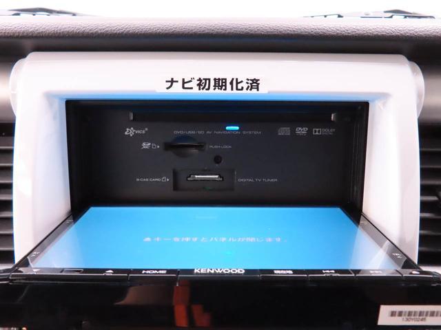 フレアクロスオーバーXG(愛知県)の中古車