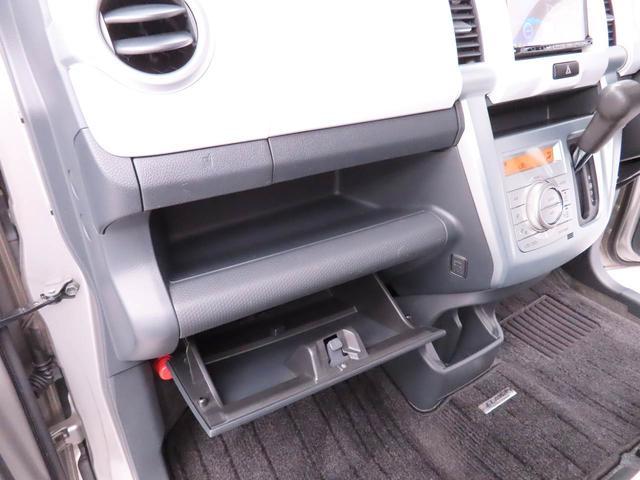 フレアクロスオーバーXG(愛知県)の中古車