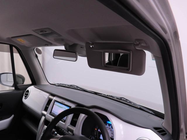 フレアクロスオーバーXG(愛知県)の中古車